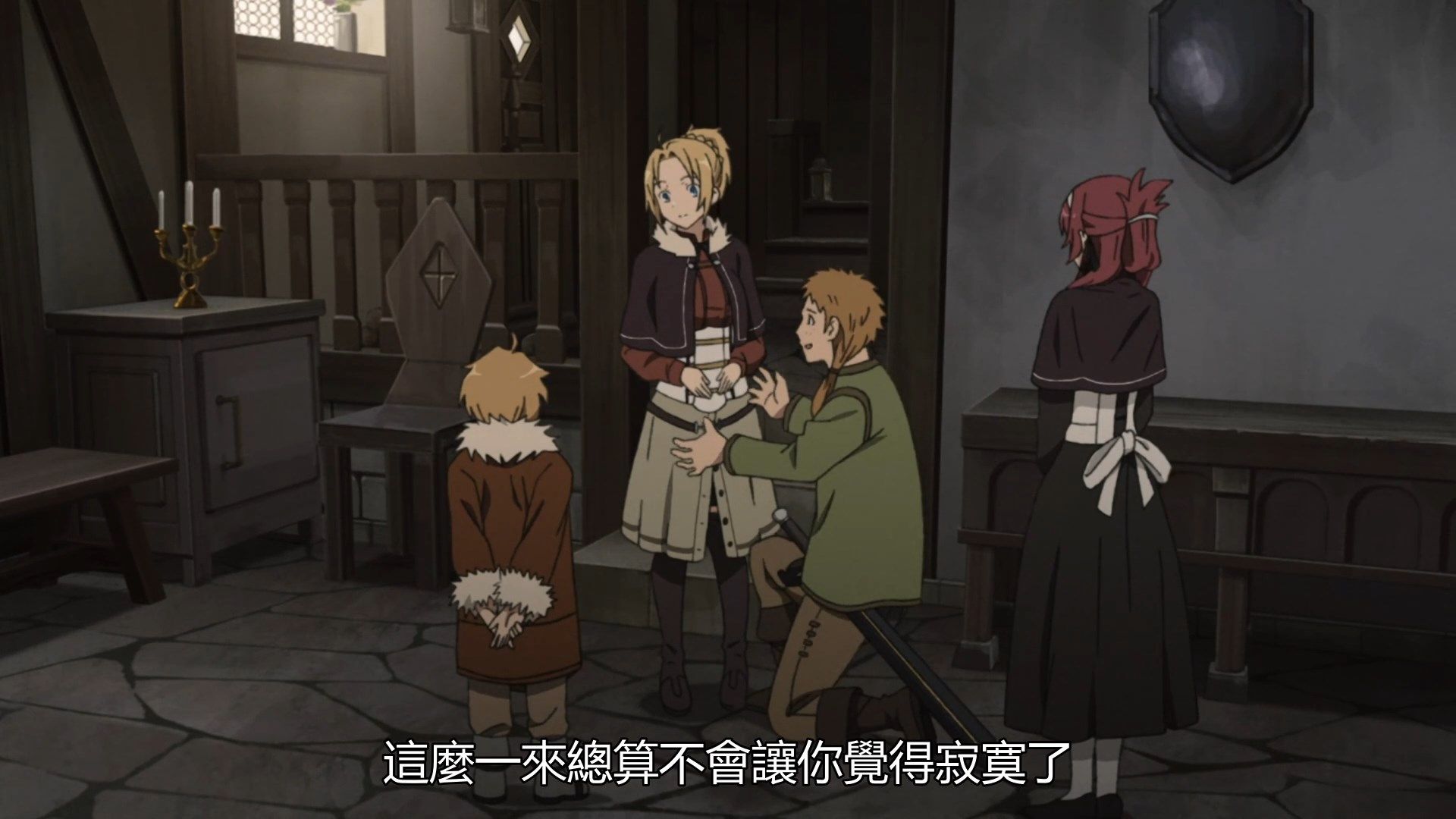 [Mushoku_Tensei][04][BIG5][1080P].mp4_snapshot_00.07