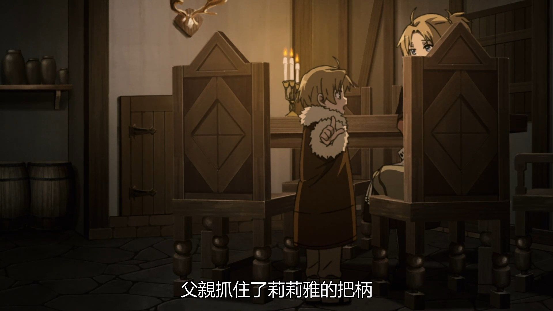 [Mushoku_Tensei][04][BIG5][1080P].mp4_snapshot_04.47