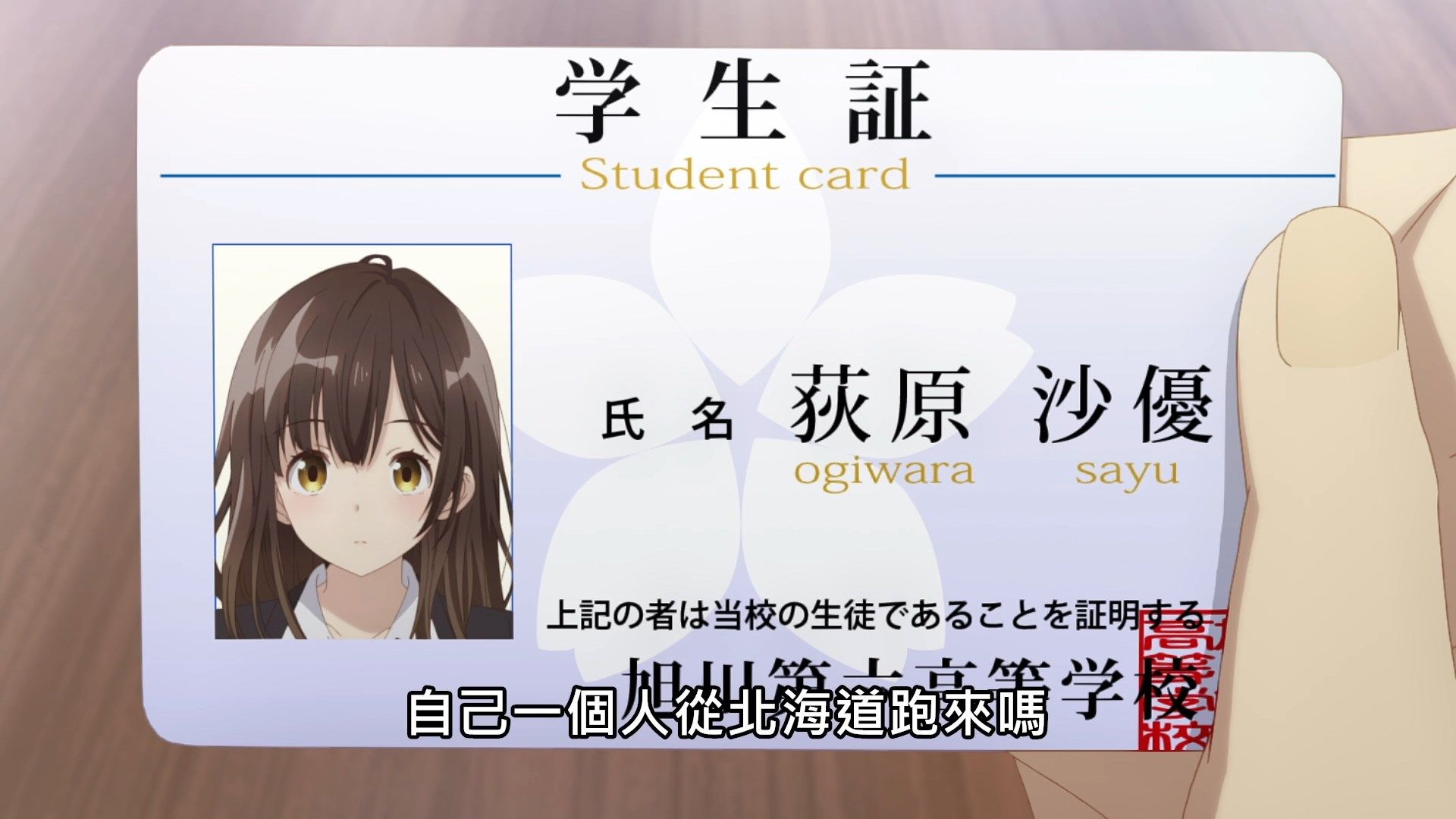 [NC-Raws]_-_01_[Baha][WEB-DL][1080p][AVC_AAC][CHT][MP4].mp4_snapshot_10.51