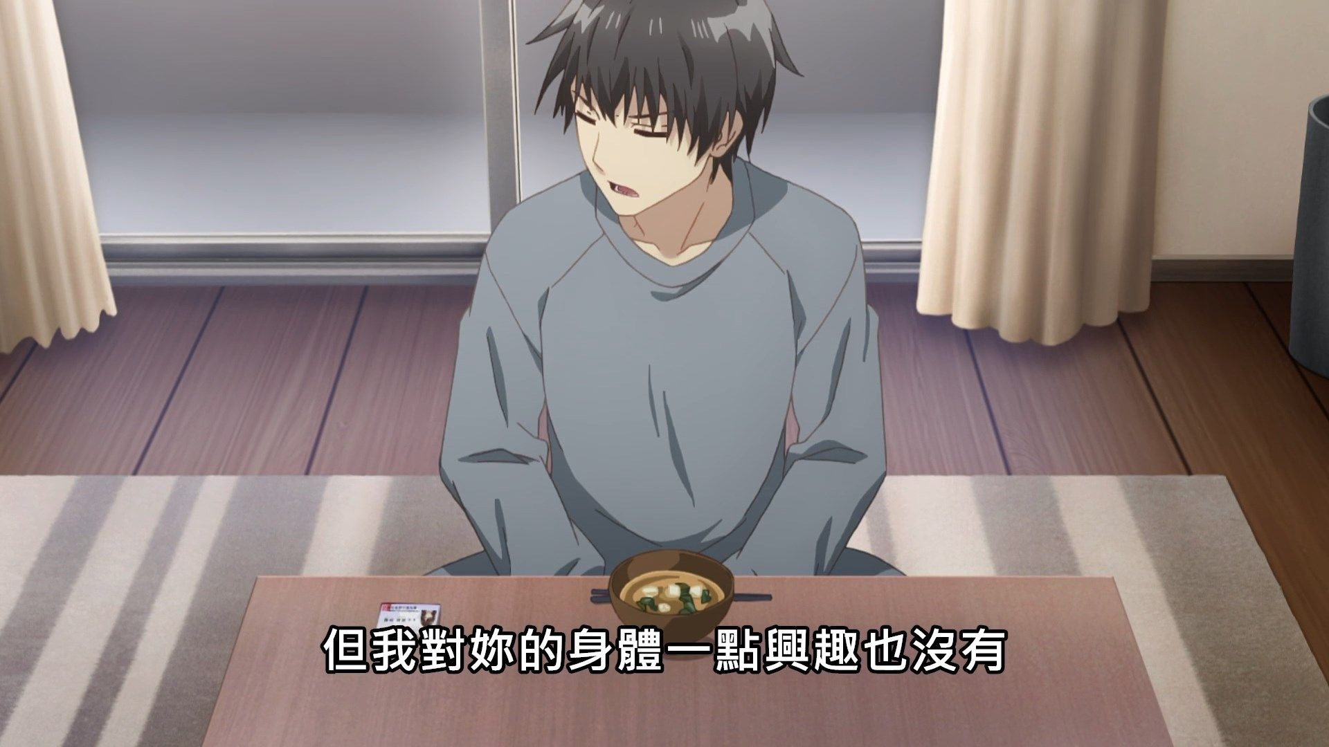 [NC-Raws]_-_01_[Baha][WEB-DL][1080p][AVC_AAC][CHT][MP4].mp4_snapshot_11.44