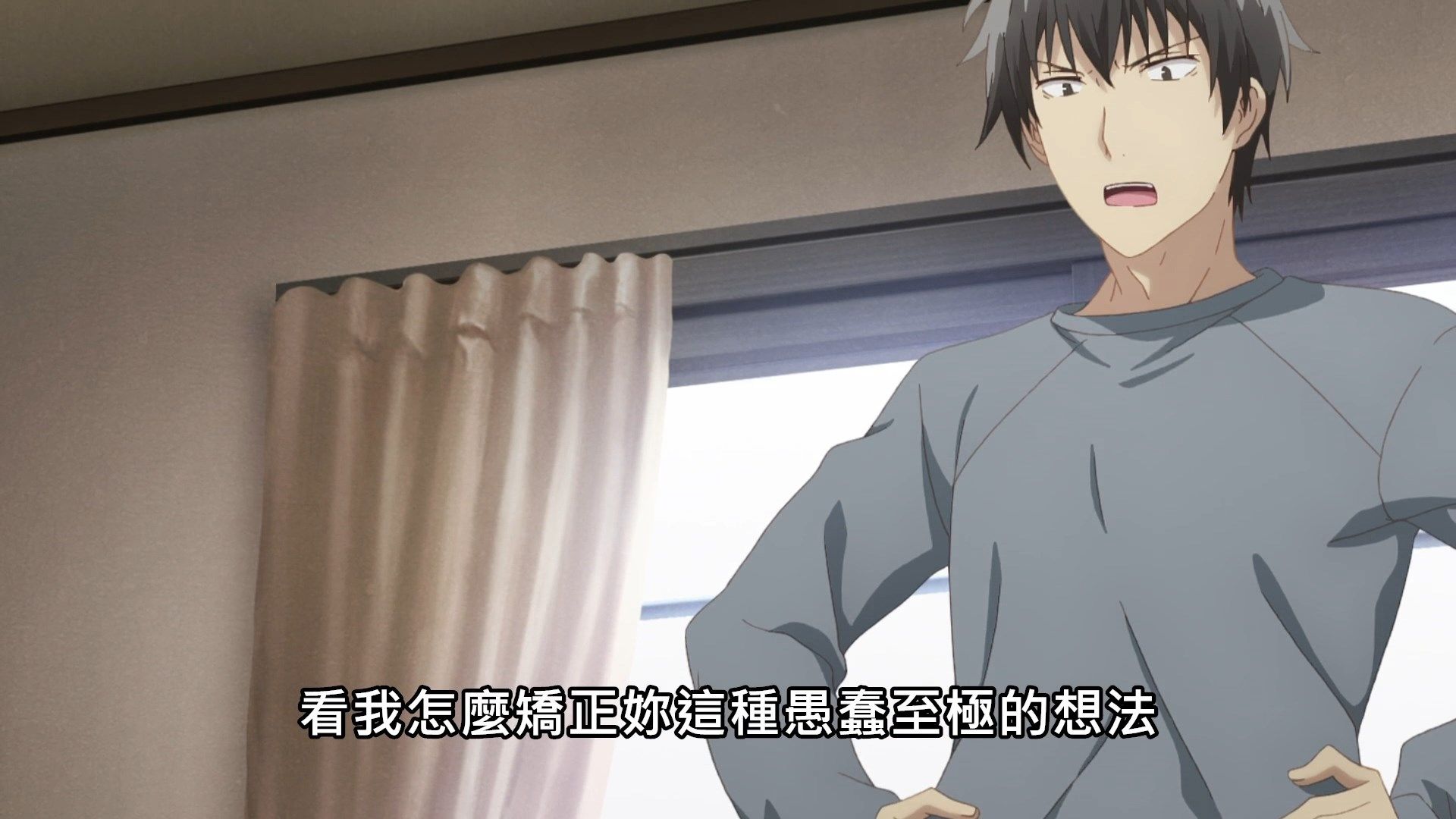 [NC-Raws]_-_01_[Baha][WEB-DL][1080p][AVC_AAC][CHT][MP4].mp4_snapshot_12.32