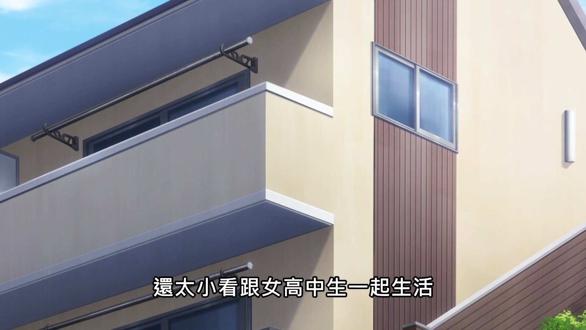[NC-Raws]_-_01_[Baha][WEB-DL][1080p][AVC_AAC][CHT][MP4].mp4_snapshot_14.15
