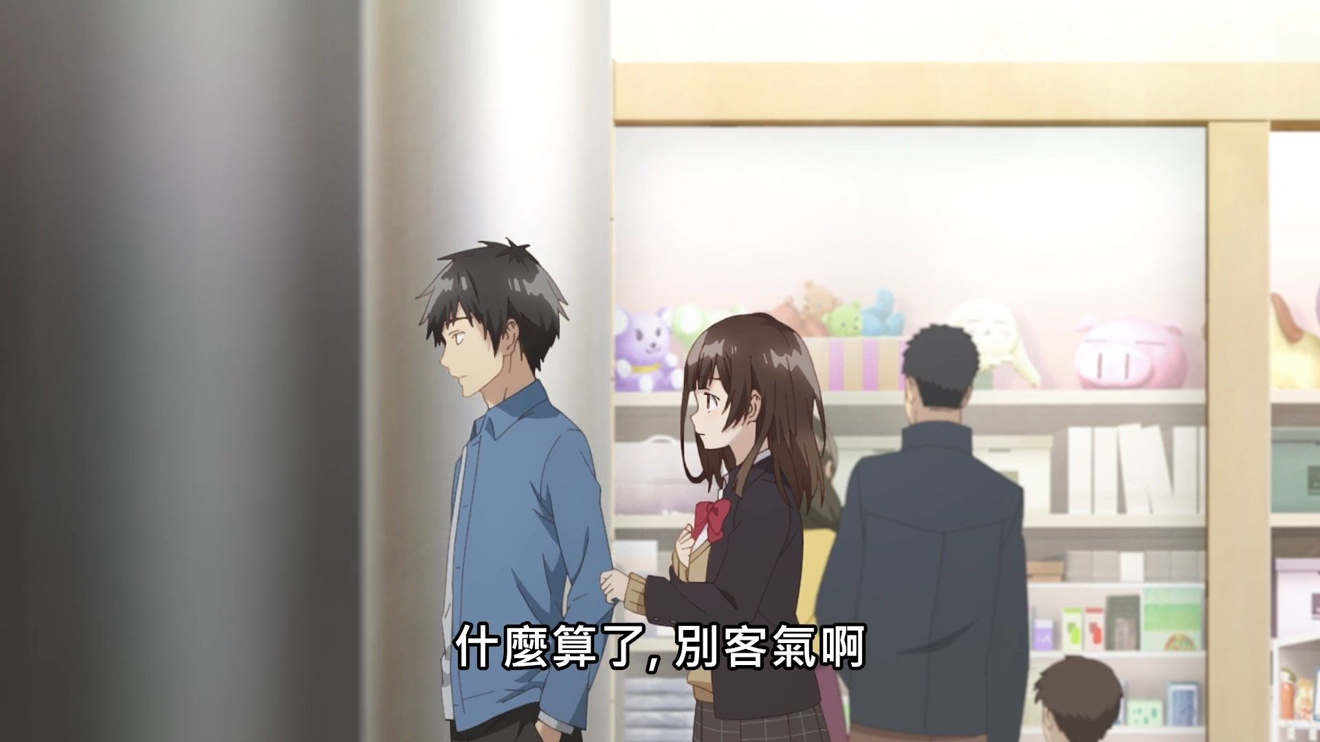 [NC-Raws]_-_01_[Baha][WEB-DL][1080p][AVC_AAC][CHT][MP4].mp4_snapshot_18.46