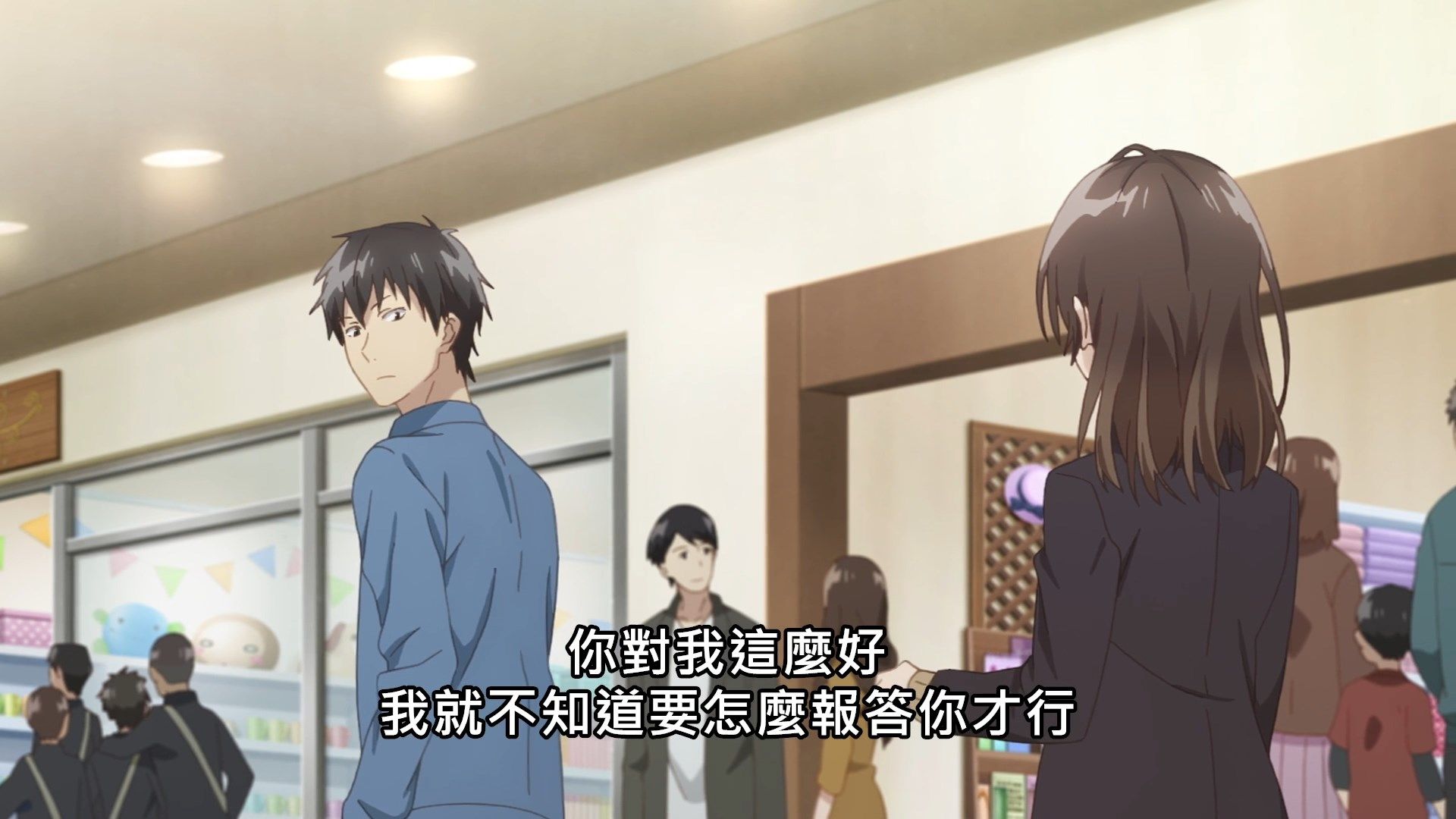 [NC-Raws]_-_01_[Baha][WEB-DL][1080p][AVC_AAC][CHT][MP4].mp4_snapshot_19.11