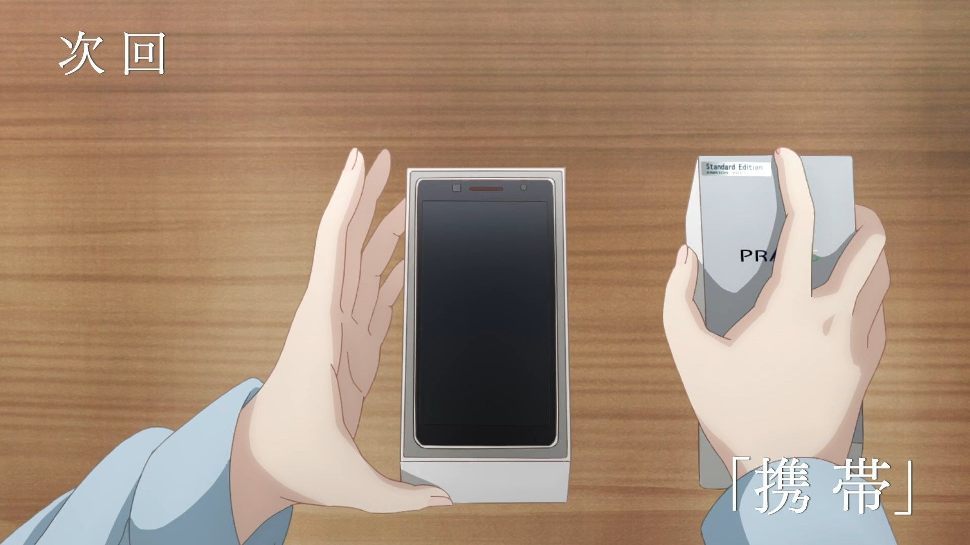 [NC-Raws]_-_01_[Baha][WEB-DL][1080p][AVC_AAC][CHT][MP4].mp4_snapshot_23.33