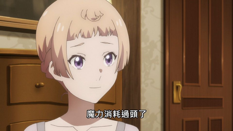 [NC-Raws]_-_04_[Baha][WEB-DL][1080p][AVC_AAC][CHT][MP4].mp4_snapshot_00.48
