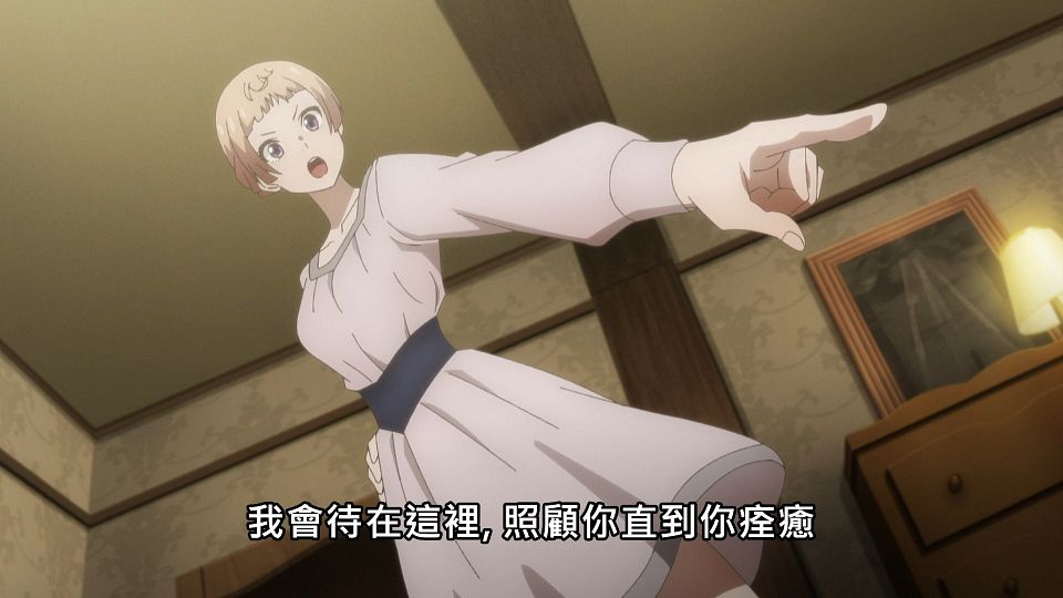 [NC-Raws]_-_04_[Baha][WEB-DL][1080p][AVC_AAC][CHT][MP4].mp4_snapshot_02.25