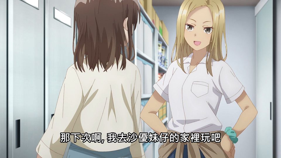 [NC-Raws]_-_04_[Baha][WEB-DL][1080p][AVC_AAC][CHT][MP4].mp4_snapshot_03.20