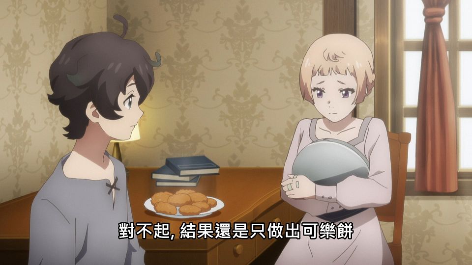 [NC-Raws]_-_04_[Baha][WEB-DL][1080p][AVC_AAC][CHT][MP4].mp4_snapshot_06.12