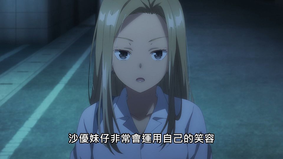 [NC-Raws]_-_04_[Baha][WEB-DL][1080p][AVC_AAC][CHT][MP4].mp4_snapshot_11.22