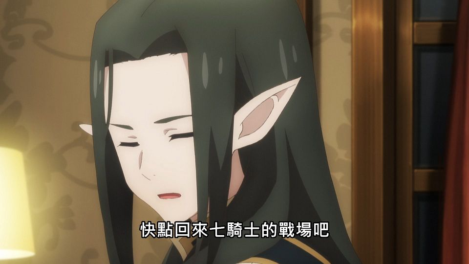 [NC-Raws]_-_04_[Baha][WEB-DL][1080p][AVC_AAC][CHT][MP4].mp4_snapshot_12.53