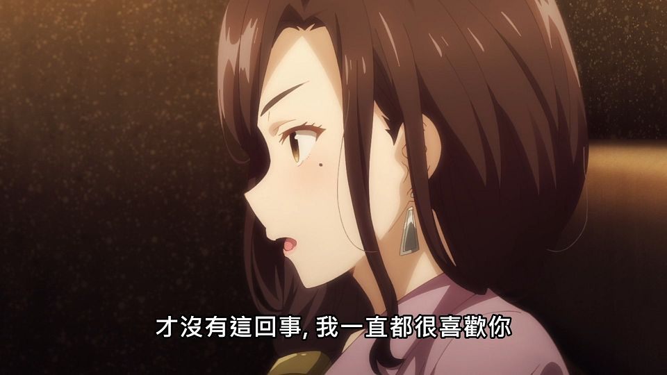 [NC-Raws]_-_04_[Baha][WEB-DL][1080p][AVC_AAC][CHT][MP4].mp4_snapshot_16.43