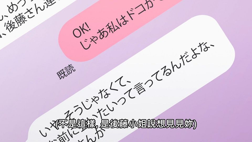 [NC-Raws]_-_04_[Baha][WEB-DL][1080p][AVC_AAC][CHT][MP4].mp4_snapshot_21.53