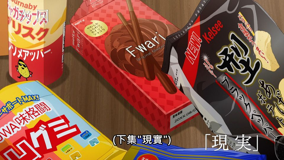 [NC-Raws]_-_04_[Baha][WEB-DL][1080p][AVC_AAC][CHT][MP4].mp4_snapshot_23.31