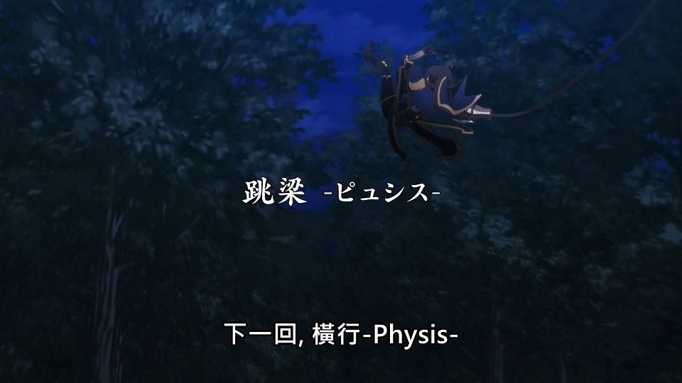 [NC-Raws]_-_04_[Baha][WEB-DL][1080p][AVC_AAC][CHT][MP4].mp4_snapshot_23.36