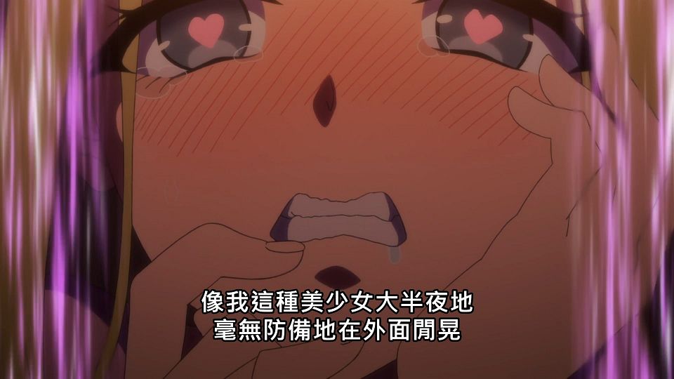 [NC-Raws]_-_05_[Baha][WEB-DL][1080p][AVC_AAC][CHT][MP4].mp4_snapshot_06.59