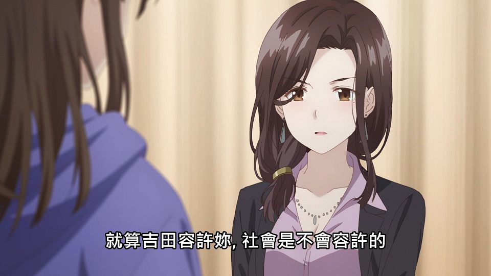 [NC-Raws]_-_05_[Baha][WEB-DL][1080p][AVC_AAC][CHT][MP4].mp4_snapshot_08.01