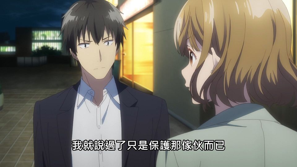 [NC-Raws]_-_05_[Baha][WEB-DL][1080p][AVC_AAC][CHT][MP4].mp4_snapshot_12.26