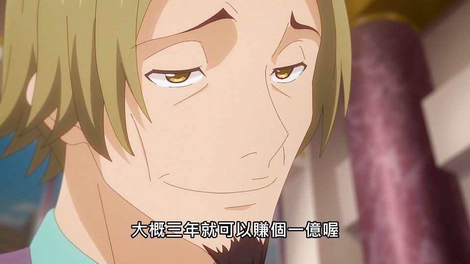 [NC-Raws]_-_05_[Baha][WEB-DL][1080p][AVC_AAC][CHT][MP4].mp4_snapshot_20.27