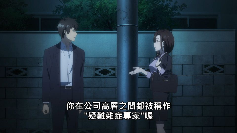 [NC-Raws]_-_05_[Baha][WEB-DL][1080p][AVC_AAC][CHT][MP4].mp4_snapshot_20.51