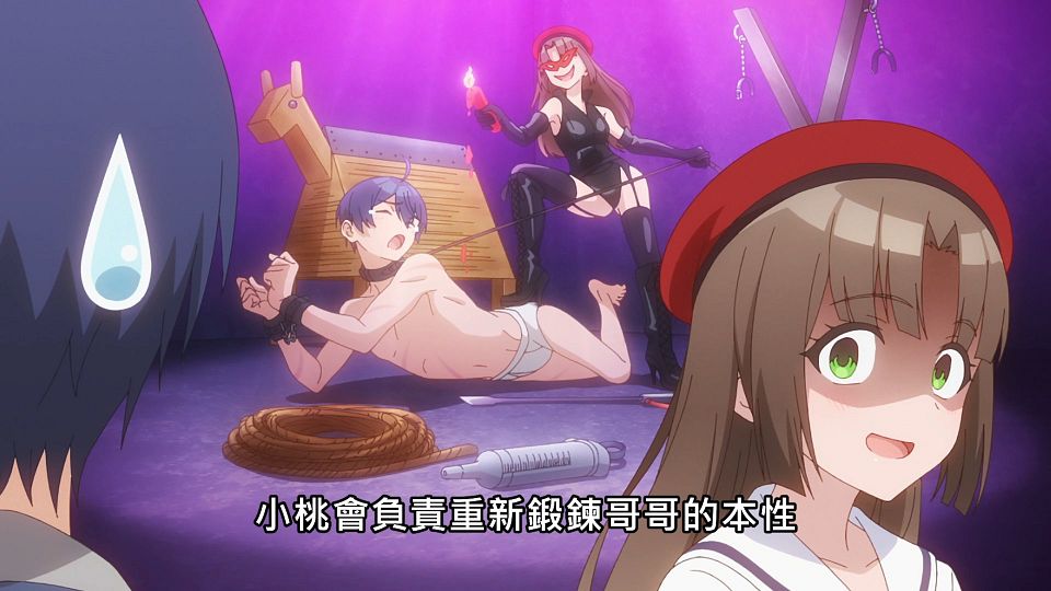 [NC-Raws]_-_05_[Baha][WEB-DL][1080p][AVC_AAC][CHT][MP4].mp4_snapshot_20.53