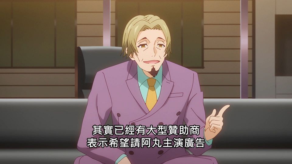 [NC-Raws]_-_05_[Baha][WEB-DL][1080p][AVC_AAC][CHT][MP4].mp4_snapshot_20.58