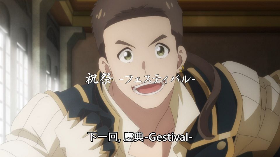[NC-Raws]_-_05_[Baha][WEB-DL][1080p][AVC_AAC][CHT][MP4].mp4_snapshot_23.36