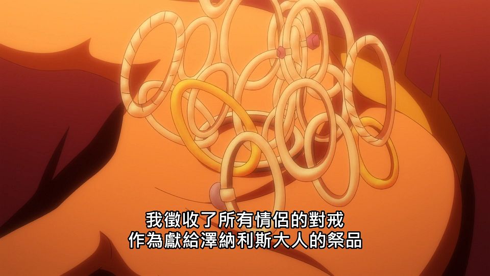 [NC-Raws]_-_06_[Baha][WEB-DL][1080p][AVC_AAC][CHT][MP4].mp4_snapshot_02.02