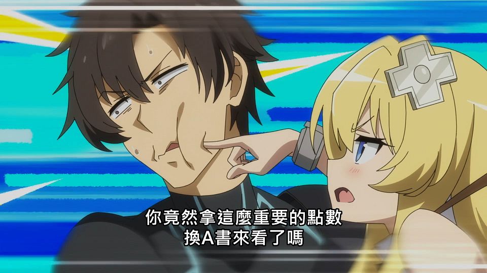 [NC-Raws]_-_06_[Baha][WEB-DL][1080p][AVC_AAC][CHT][MP4].mp4_snapshot_08.53