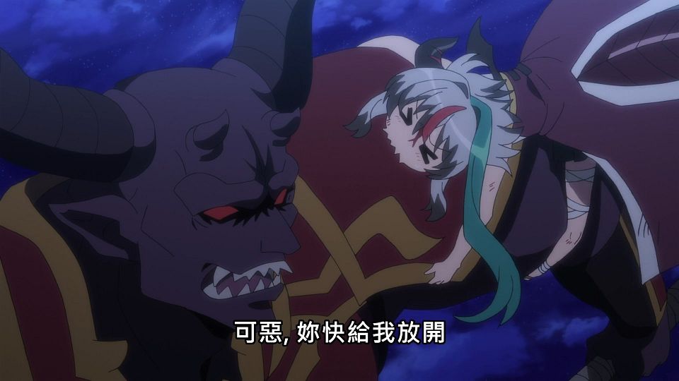 [NC-Raws]_-_06_[Baha][WEB-DL][1080p][AVC_AAC][CHT][MP4].mp4_snapshot_11.29