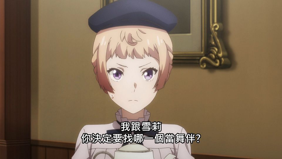 [NC-Raws]_-_06_[Baha][WEB-DL][1080p][AVC_AAC][CHT][MP4].mp4_snapshot_12.39
