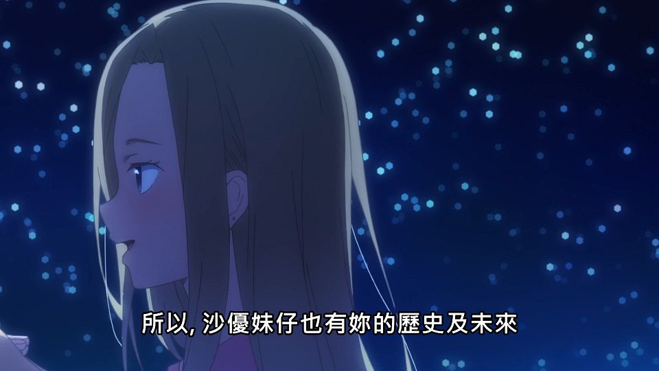 [NC-Raws]_-_06_[Baha][WEB-DL][1080p][AVC_AAC][CHT][MP4].mp4_snapshot_20.31