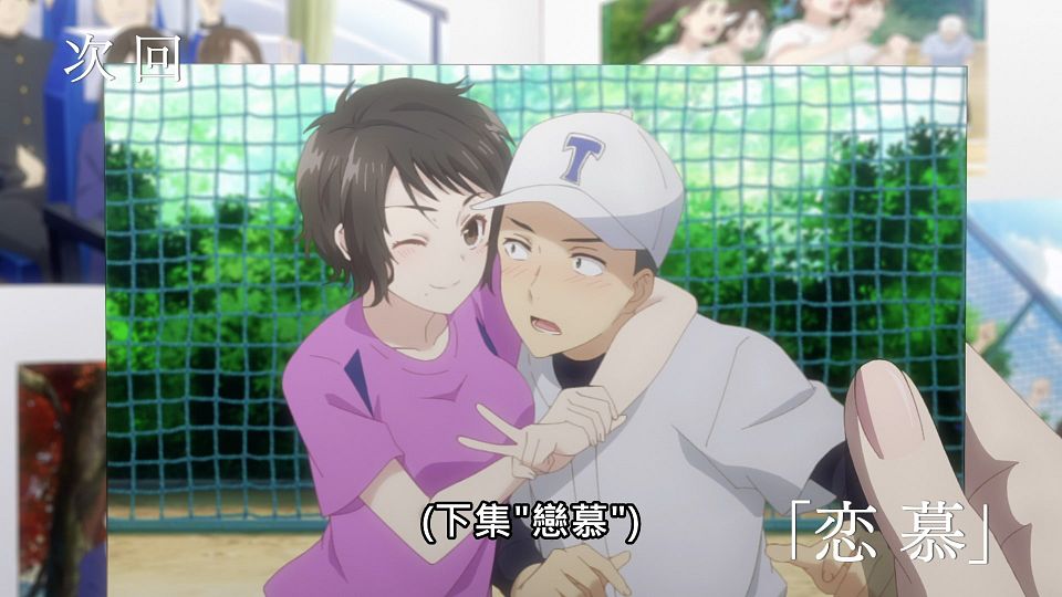 [NC-Raws]_-_06_[Baha][WEB-DL][1080p][AVC_AAC][CHT][MP4].mp4_snapshot_23.31