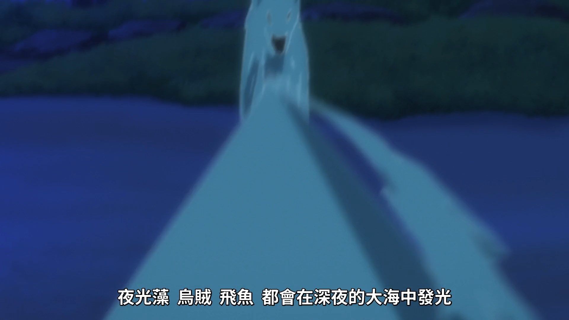 [NC-Raws]_-_07_[WEB-DL][1080p][AVC_AAC][CHT][MP4].mp4_snapshot_17.29