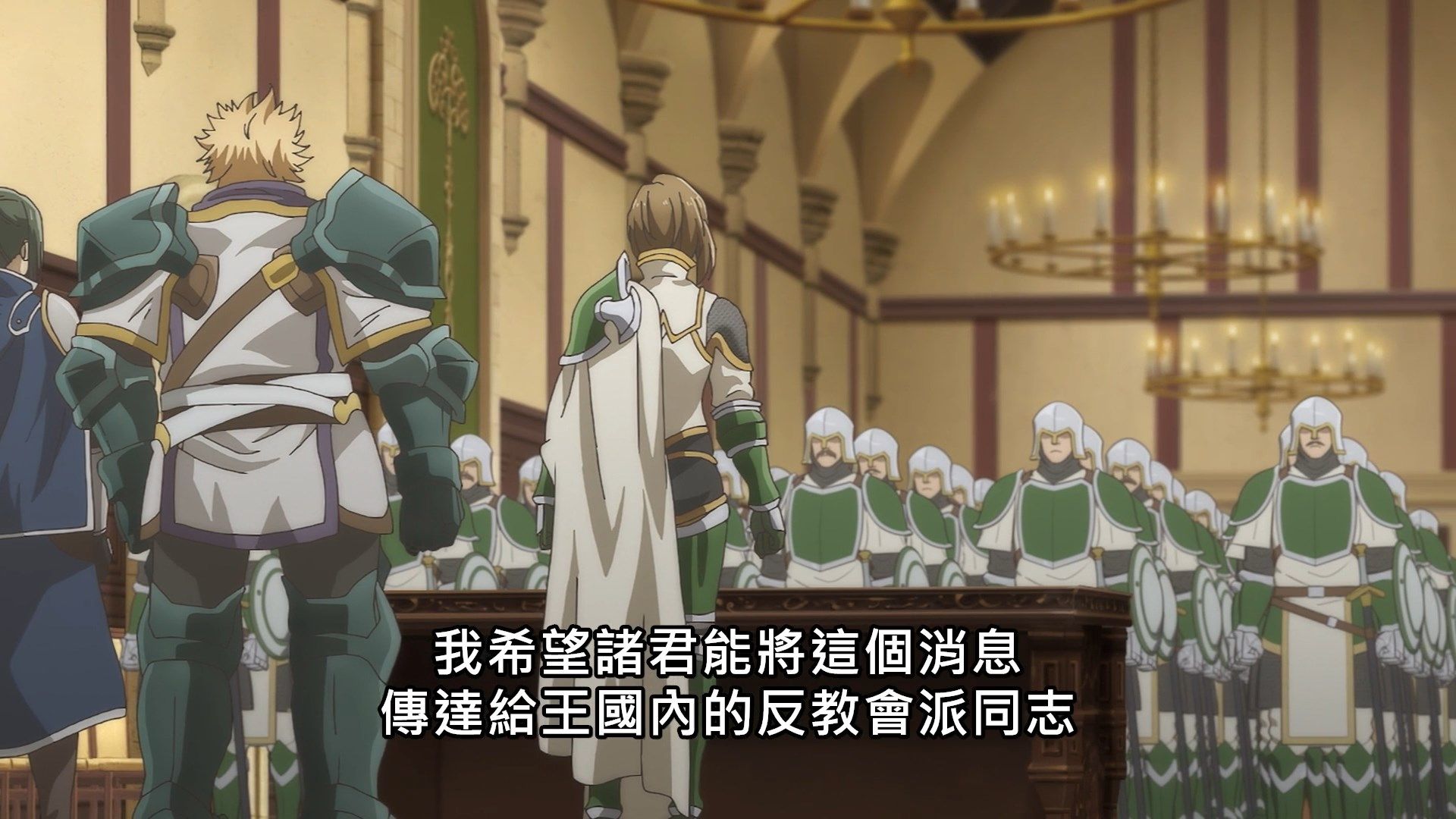 [NC-Raws]_-_09_[WEB-DL][1080p][AVC_AAC][CHT][MP4].mp4_snapshot_00.56