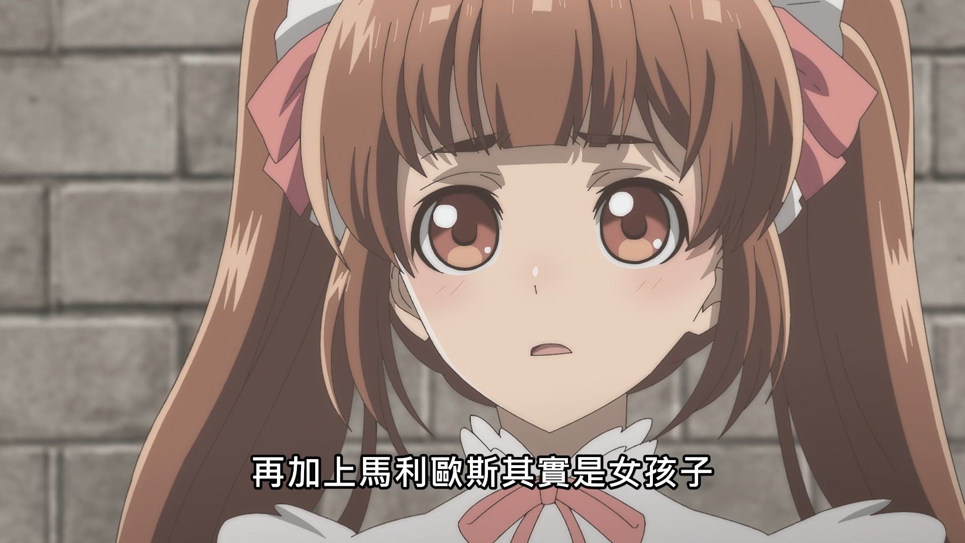[NC-Raws]_-_09_[WEB-DL][1080p][AVC_AAC][CHT][MP4].mp4_snapshot_03.50