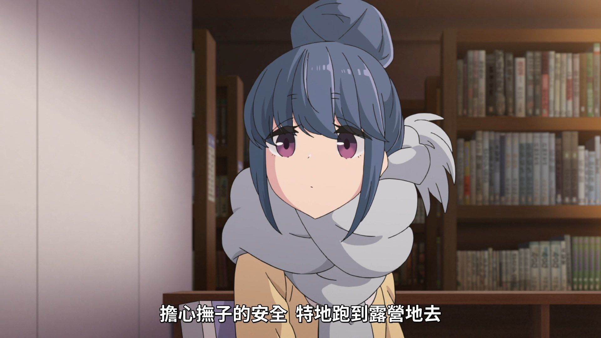 [NC-Raws]_-_09_[WEB-DL][1080p][AVC_AAC][CHT][MP4].mp4_snapshot_04.14