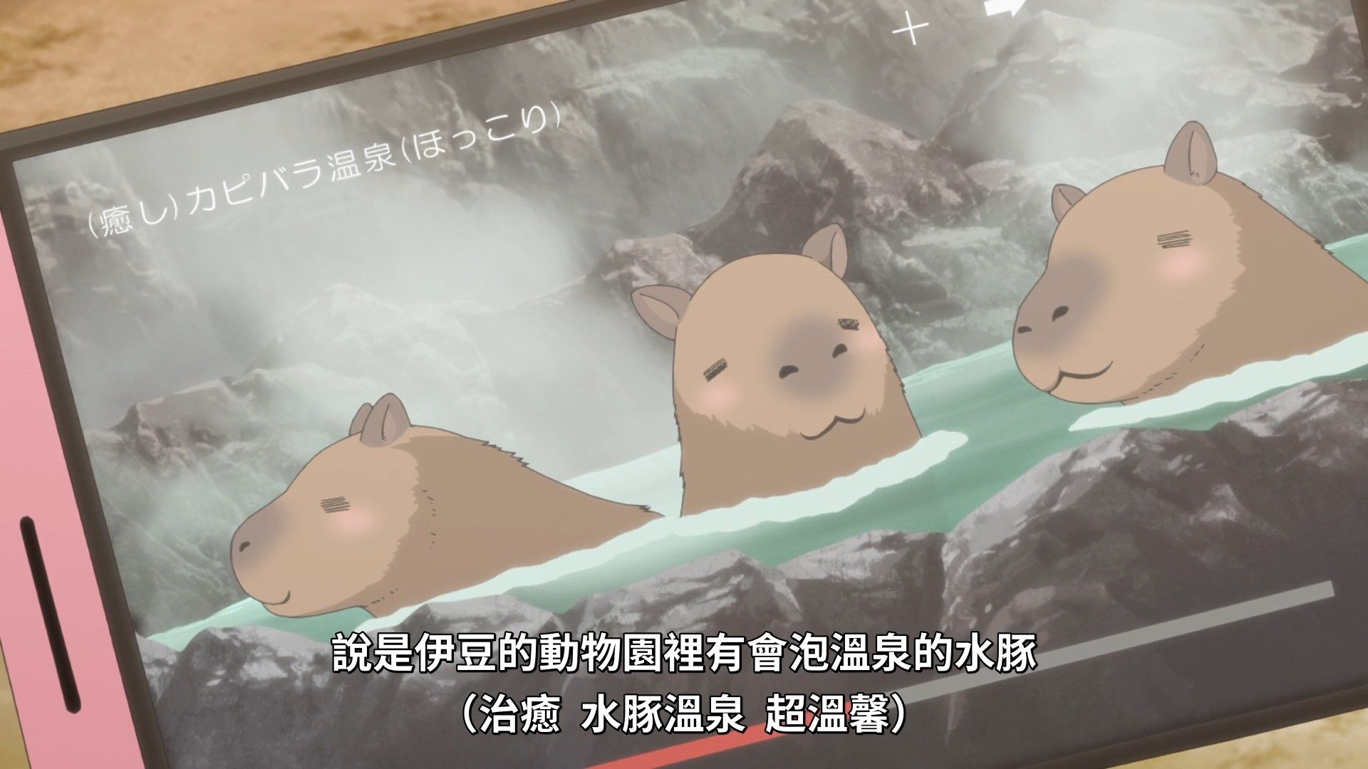 [NC-Raws]_-_09_[WEB-DL][1080p][AVC_AAC][CHT][MP4].mp4_snapshot_06.04