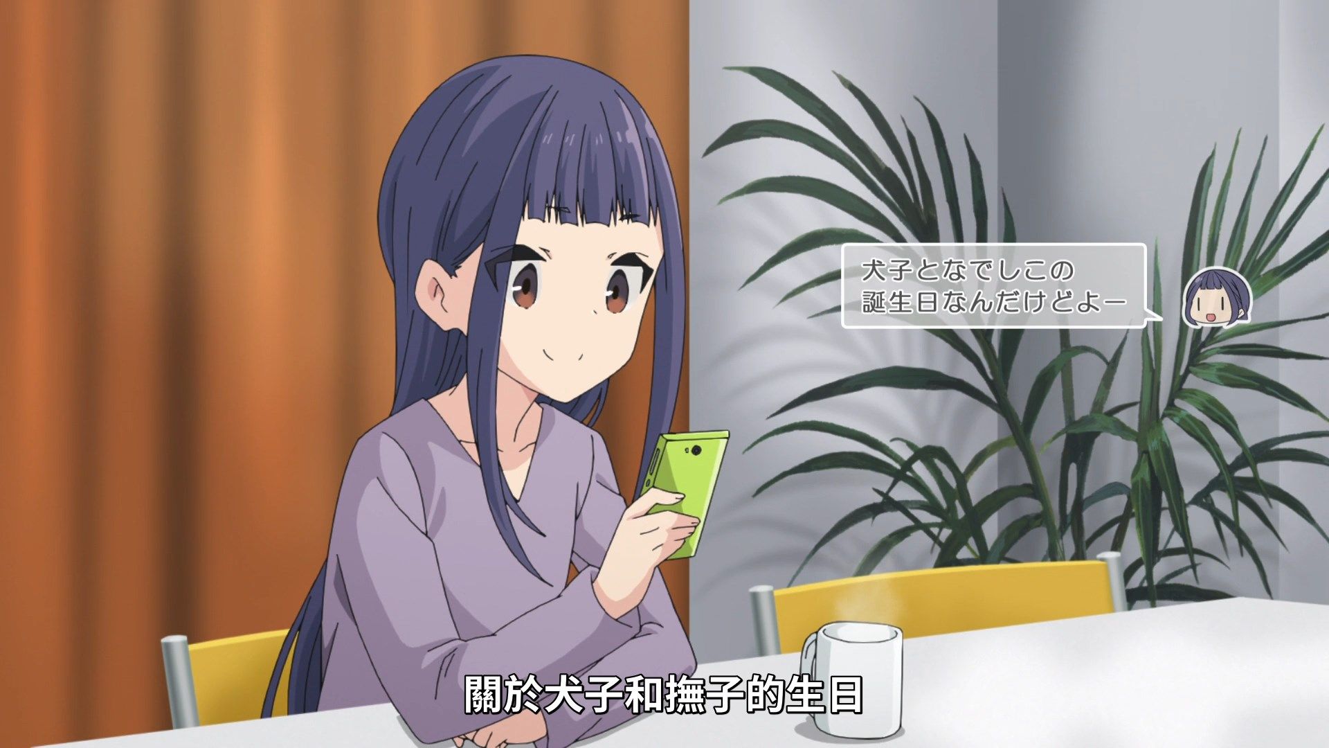 [NC-Raws]_-_09_[WEB-DL][1080p][AVC_AAC][CHT][MP4].mp4_snapshot_09.41