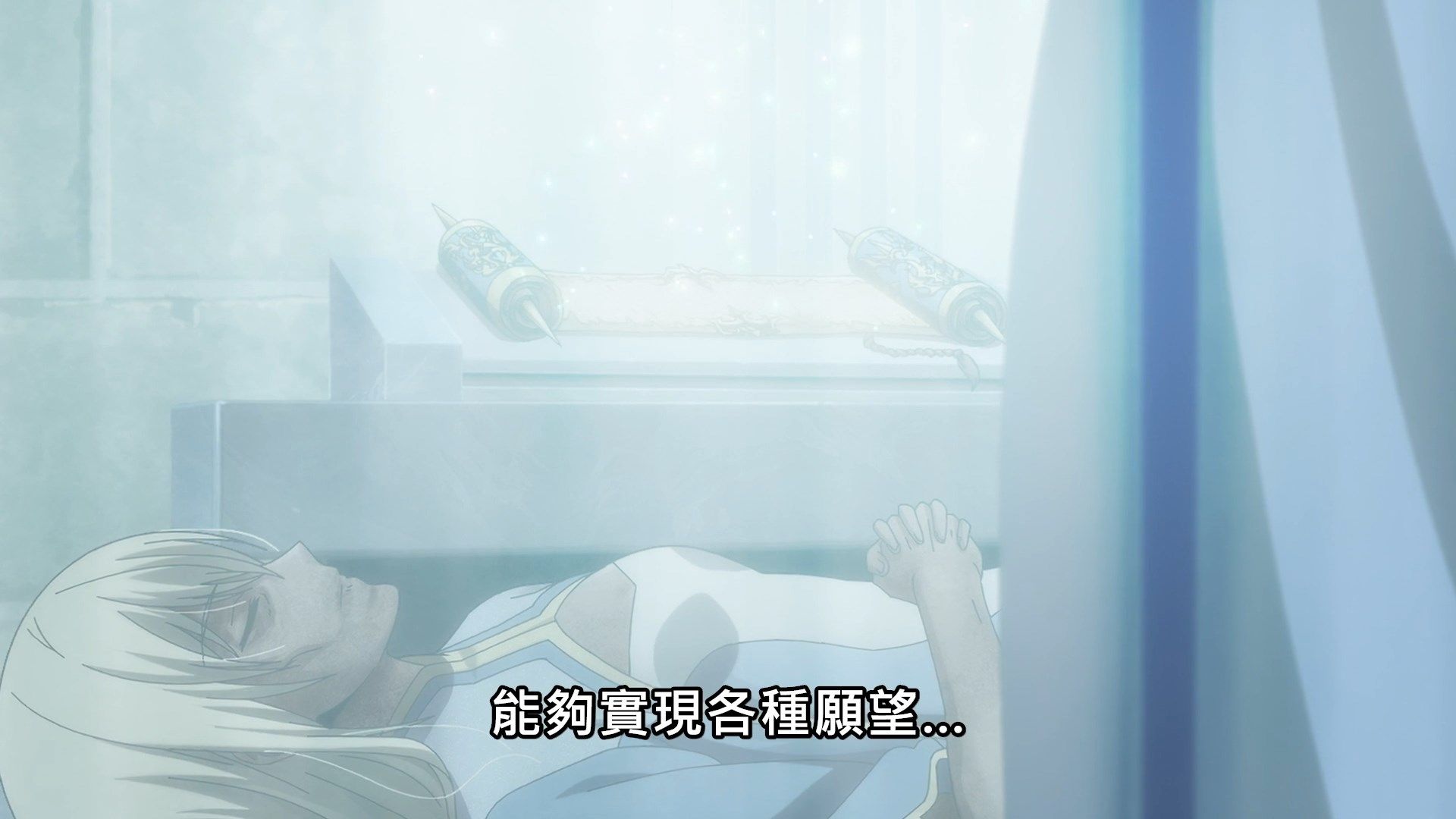 [NC-Raws]_-_09_[WEB-DL][1080p][AVC_AAC][CHT][MP4].mp4_snapshot_13.52