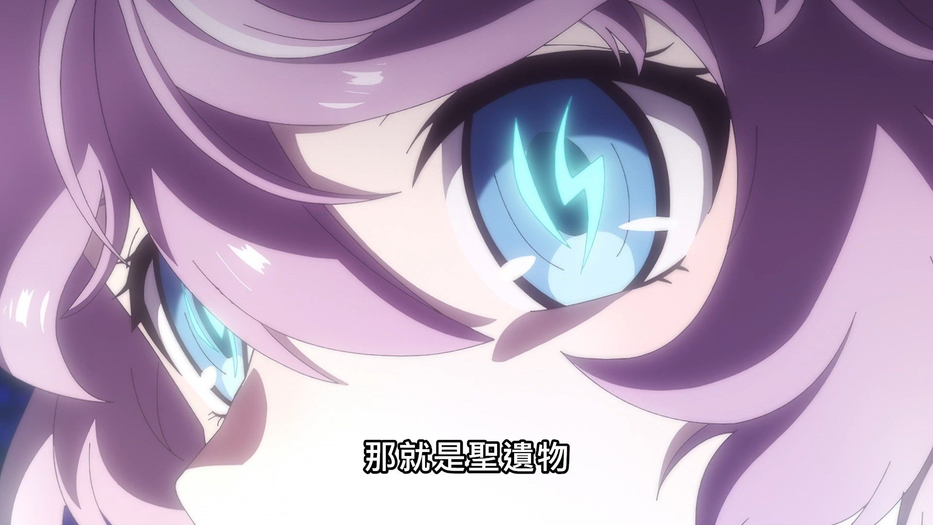 [NC-Raws]_-_09_[WEB-DL][1080p][AVC_AAC][CHT][MP4].mp4_snapshot_13.56