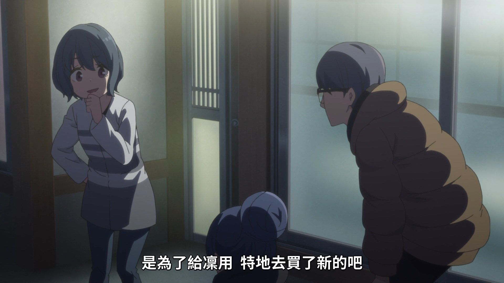 [NC-Raws]_-_09_[WEB-DL][1080p][AVC_AAC][CHT][MP4].mp4_snapshot_14.57
