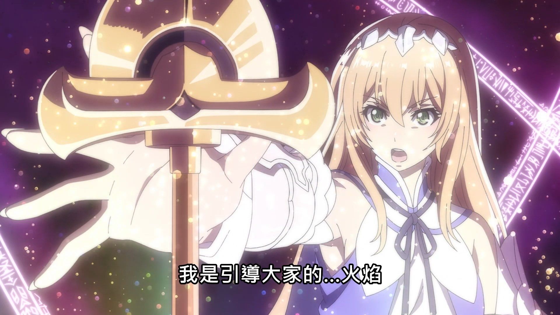 [NC-Raws]_-_09_[WEB-DL][1080p][AVC_AAC][CHT][MP4].mp4_snapshot_16.32