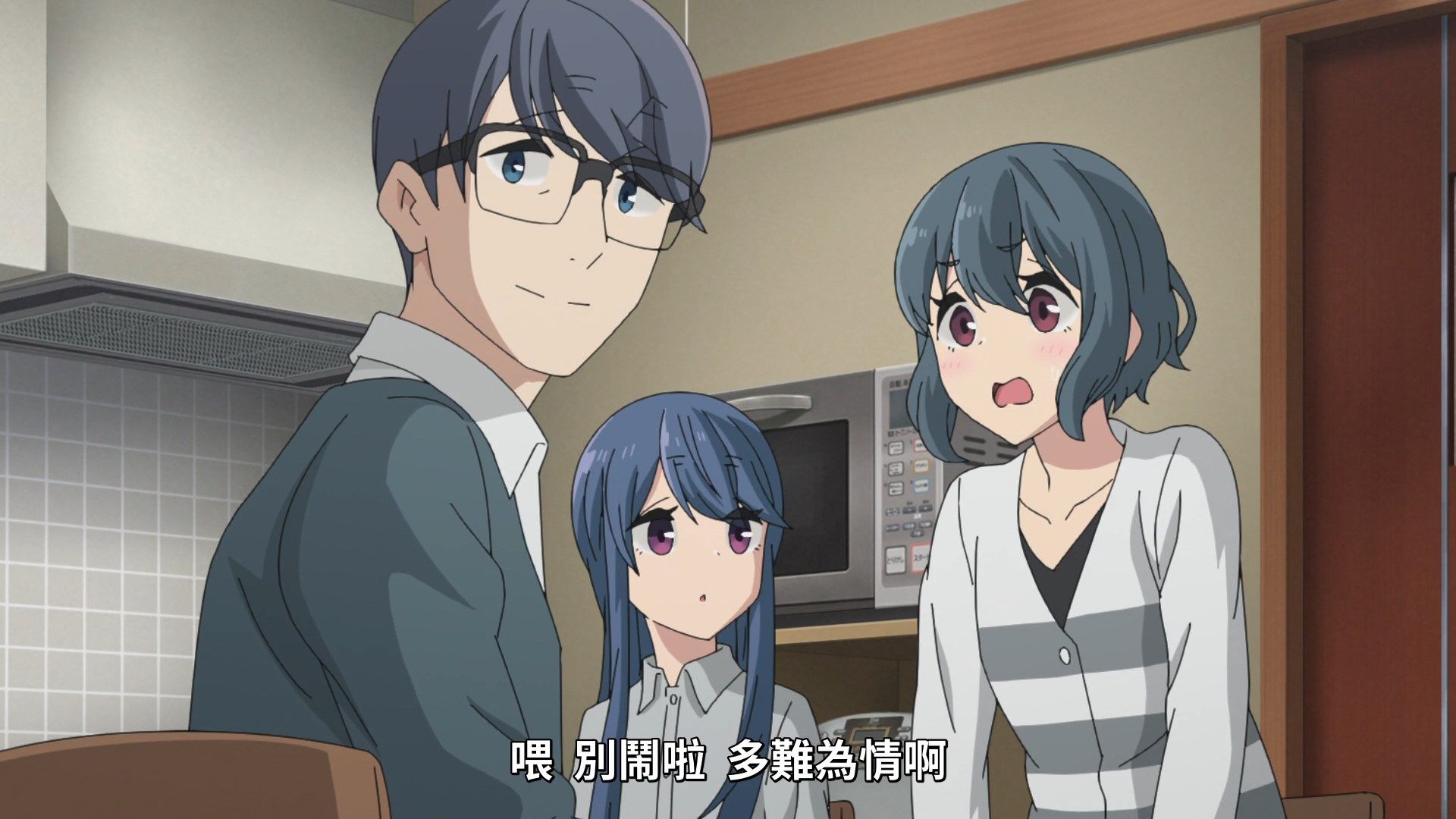[NC-Raws]_-_09_[WEB-DL][1080p][AVC_AAC][CHT][MP4].mp4_snapshot_17.06
