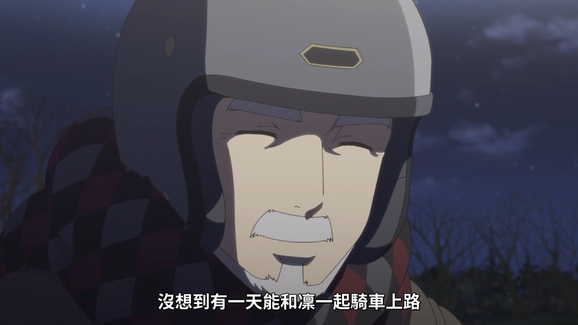 [NC-Raws]_-_09_[WEB-DL][1080p][AVC_AAC][CHT][MP4].mp4_snapshot_20.06