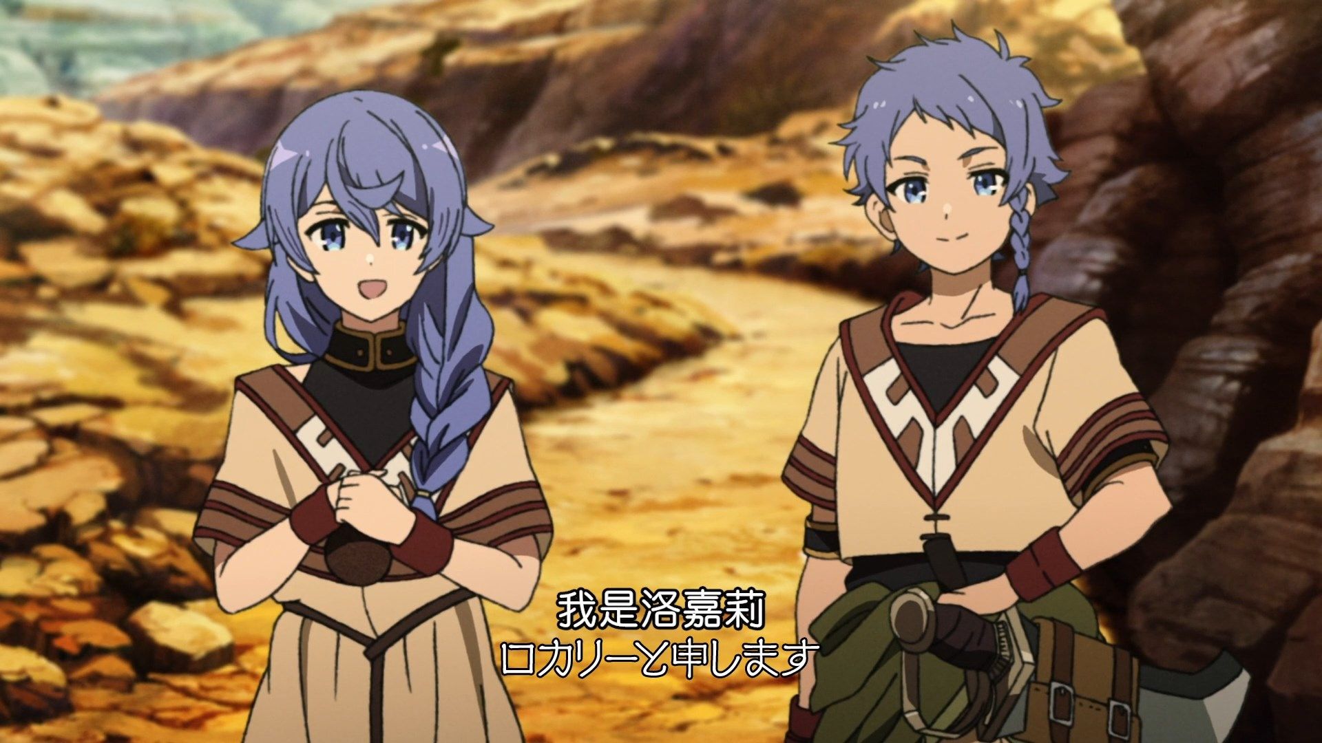 [NC-Raws]_-_09_[WEB-DL][1080p][AVC_AAC][CHT][MP4].mp4_snapshot_20.26