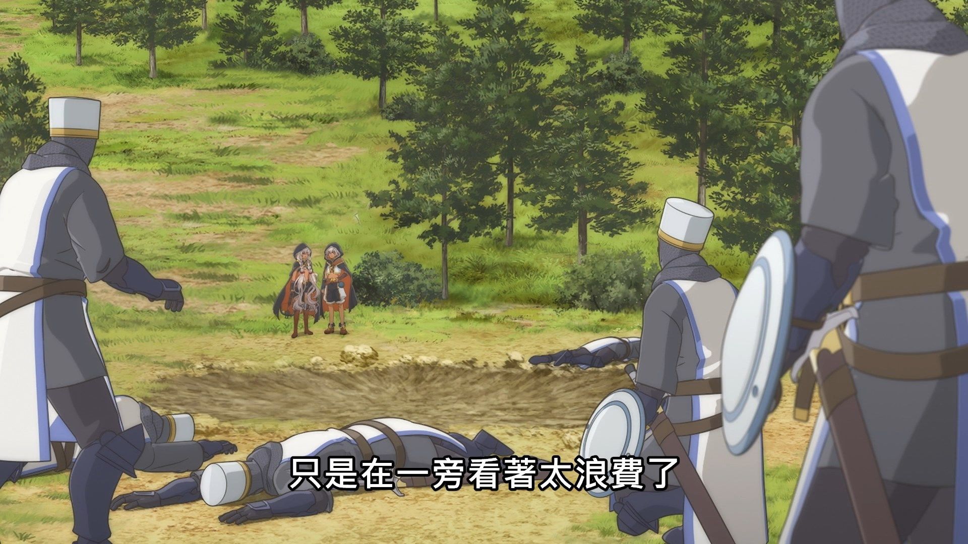 [NC-Raws]_-_09_[WEB-DL][1080p][AVC_AAC][CHT][MP4].mp4_snapshot_21.39