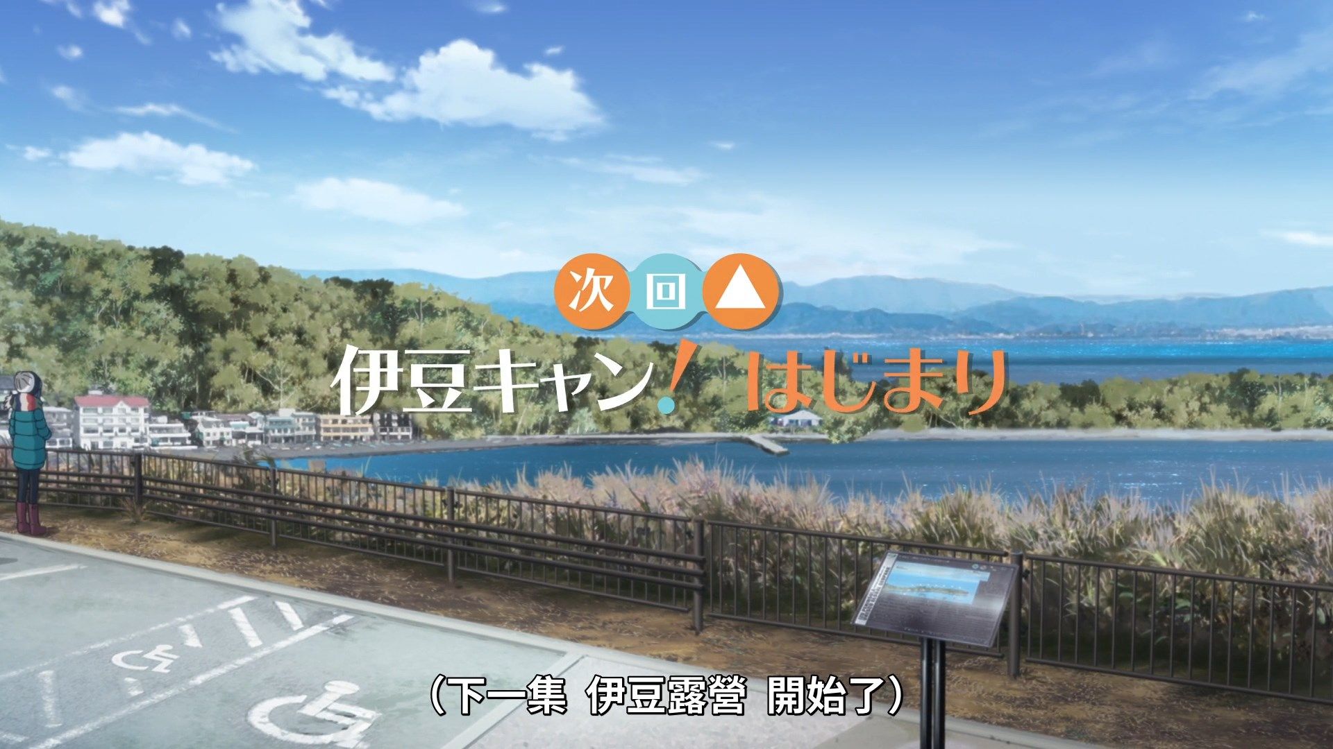 [NC-Raws]_-_09_[WEB-DL][1080p][AVC_AAC][CHT][MP4].mp4_snapshot_23.29(1)