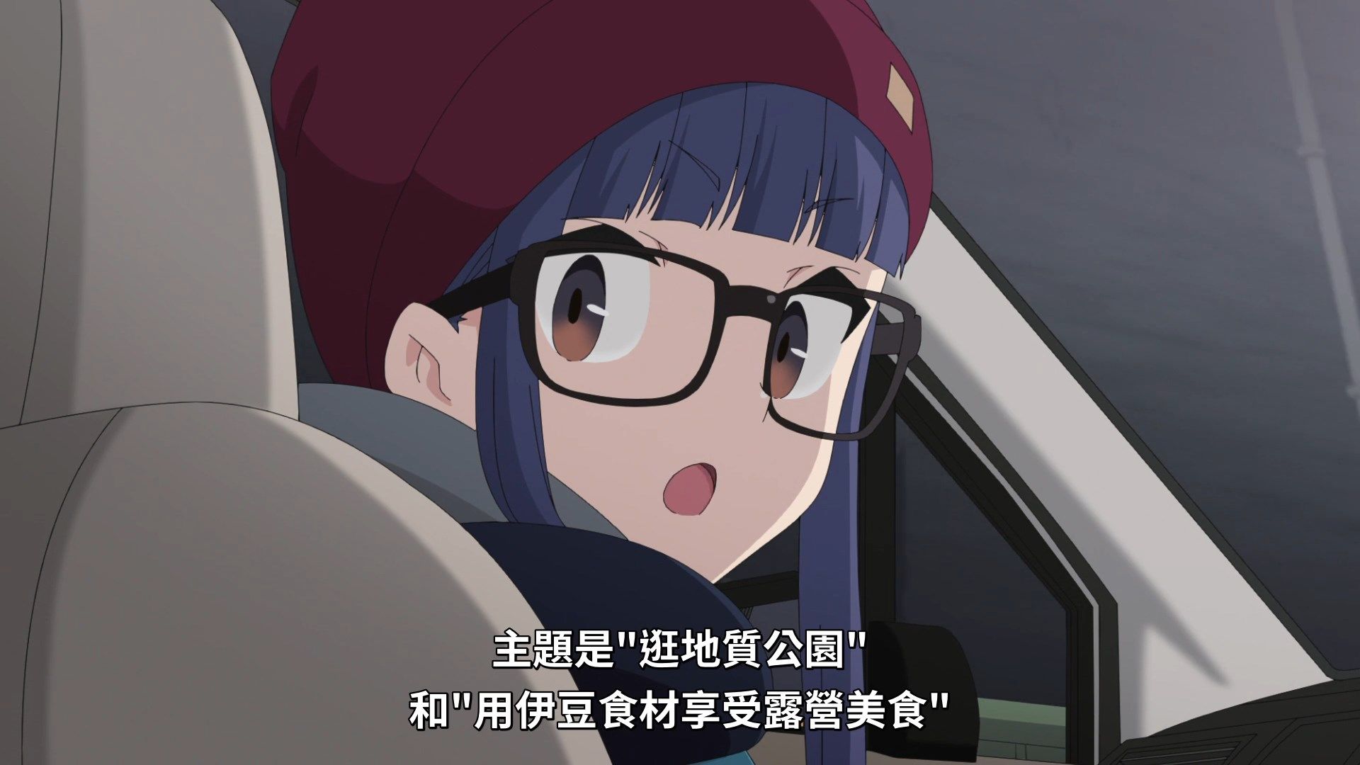 [NC-Raws]_-_10_[WEB-DL][1080p][AVC_AAC][CHT][MP4].mp4_snapshot_00.56