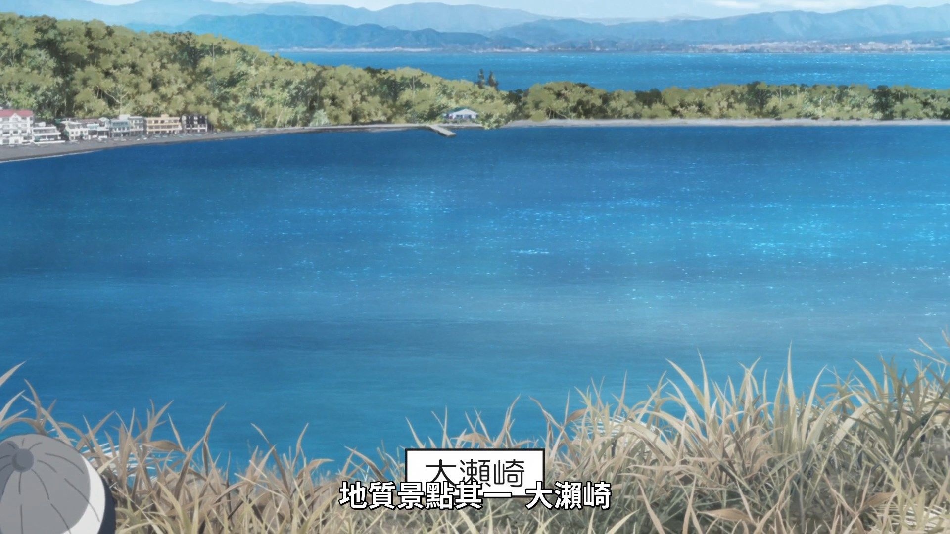 [NC-Raws]_-_10_[WEB-DL][1080p][AVC_AAC][CHT][MP4].mp4_snapshot_03.42